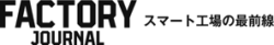 ファクトリージャーナル